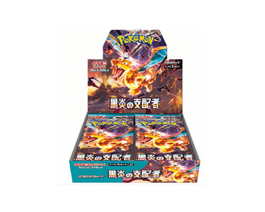 Display Pokémon Flamme Obsidienne Japonais - 黒炎の支配者